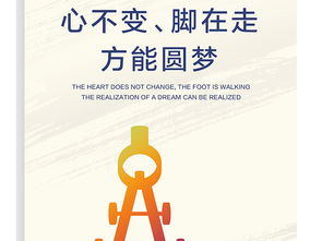 創(chuàng)意驅動，文化鑄魂 企業(yè)展板設計與數(shù)字文化創(chuàng)意服務