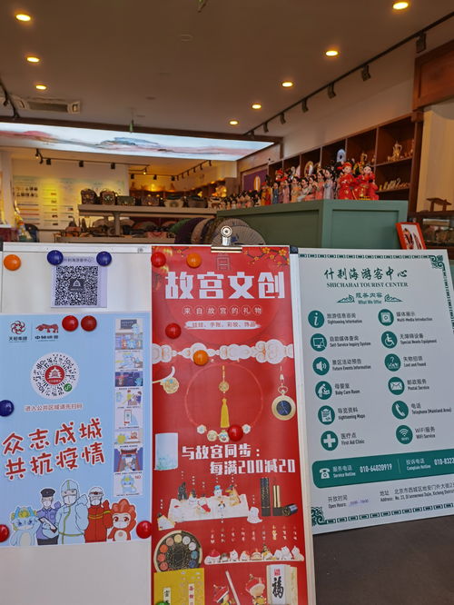 以文化創(chuàng)意為翼，打通疫情防控宣傳“最后一公里”——數(shù)字文化創(chuàng)意內(nèi)容應用服務的創(chuàng)新實踐