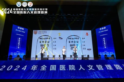 再現(xiàn)醫(yī)療服務的人間大愛 數(shù)字文化賦能醫(yī)院人文管理新篇章