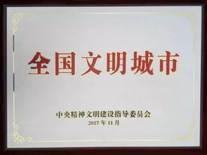 今日授牌摘果 臺州創(chuàng)國家公共文化服務體系示范區(qū)的數(shù)字文化創(chuàng)意內(nèi)容應用服務探索