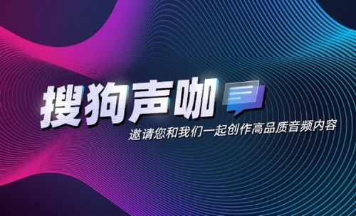 聲咖限時開放免費服務，邀您共啟高品質音頻創(chuàng)作新紀元